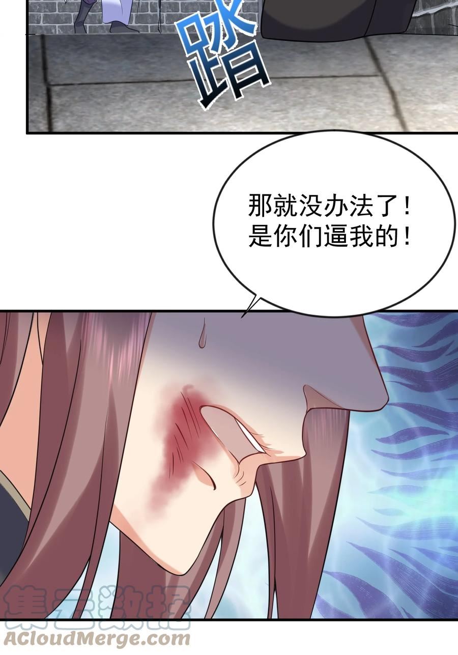 我什么时候无敌了漫画,111 龙凤护卫31图