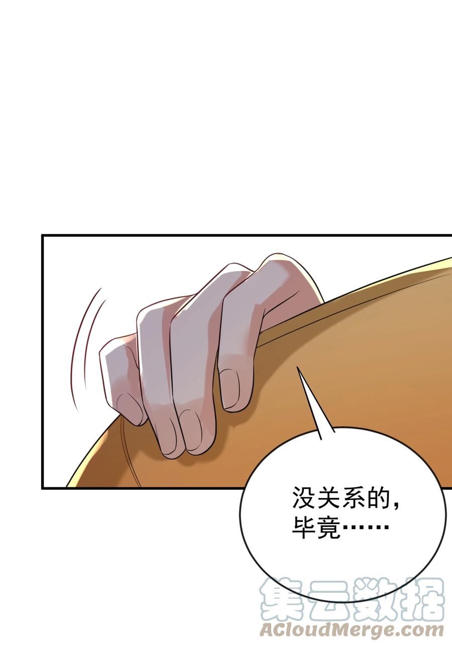 我什么时候无敌了漫画,111 龙凤护卫39图