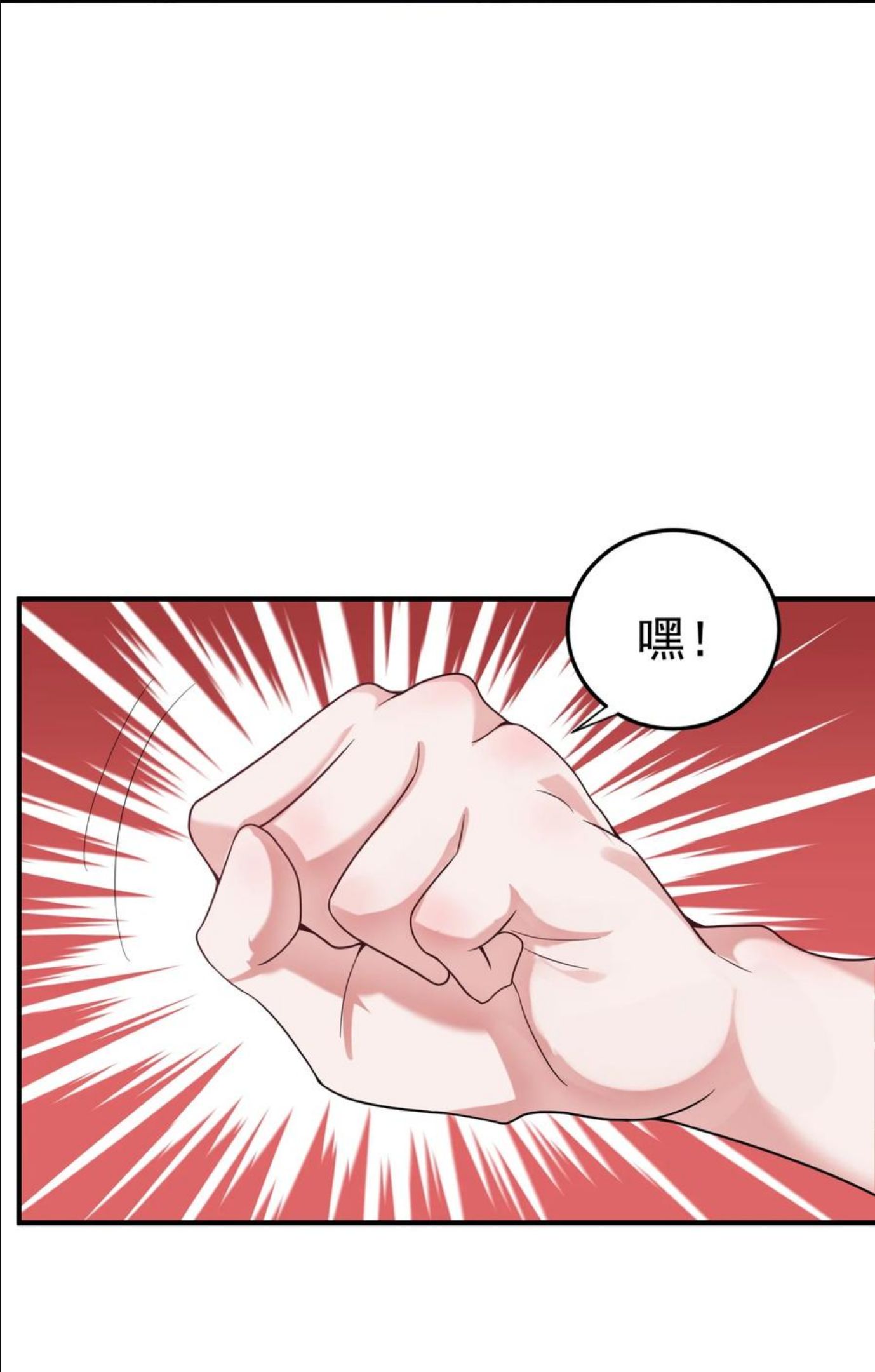 我什么时候无敌了漫画,056 仙人屠城47图