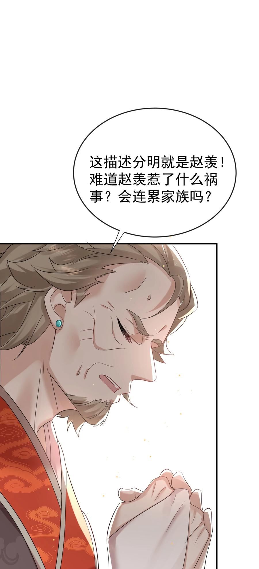 我什么时候无敌了漫画,113 天古仙尊18图