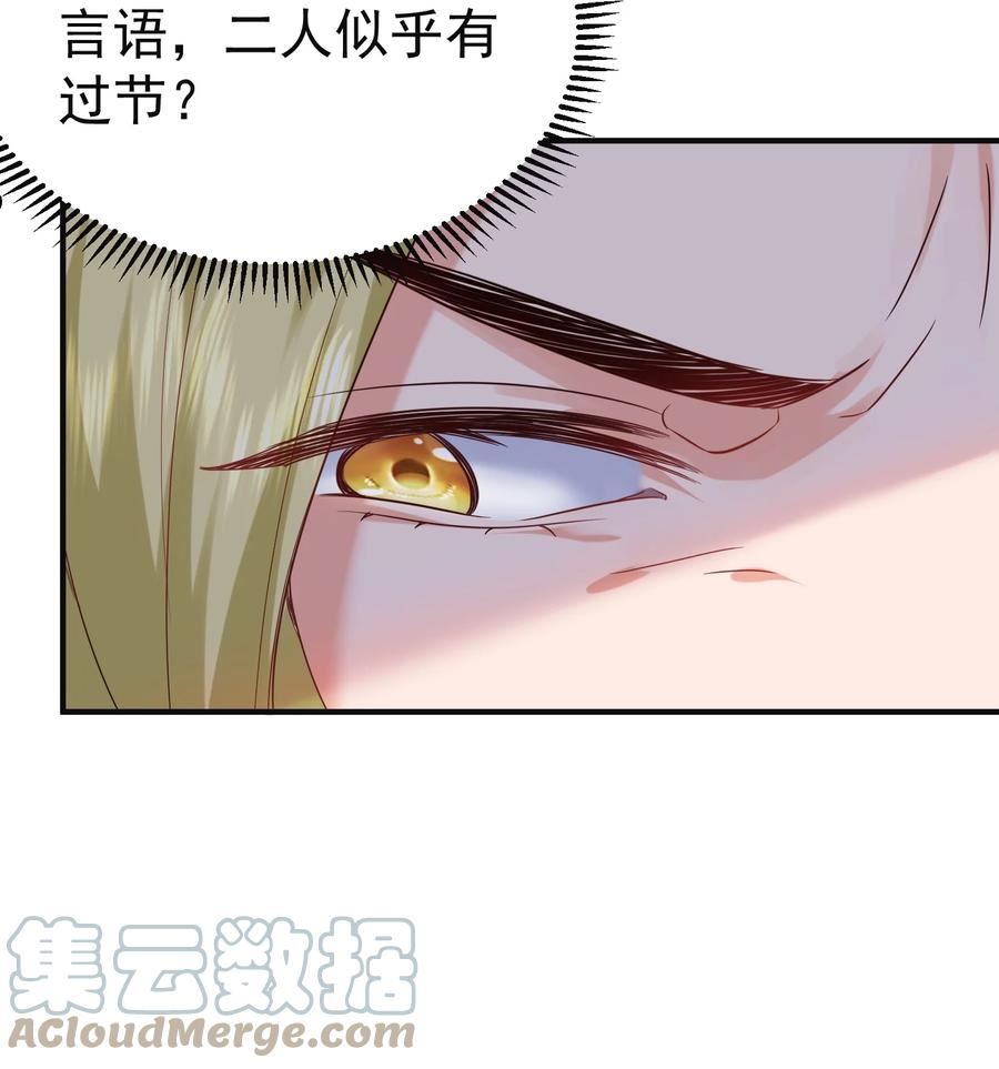 我什么时候无敌了漫画,074 密法外泄9图