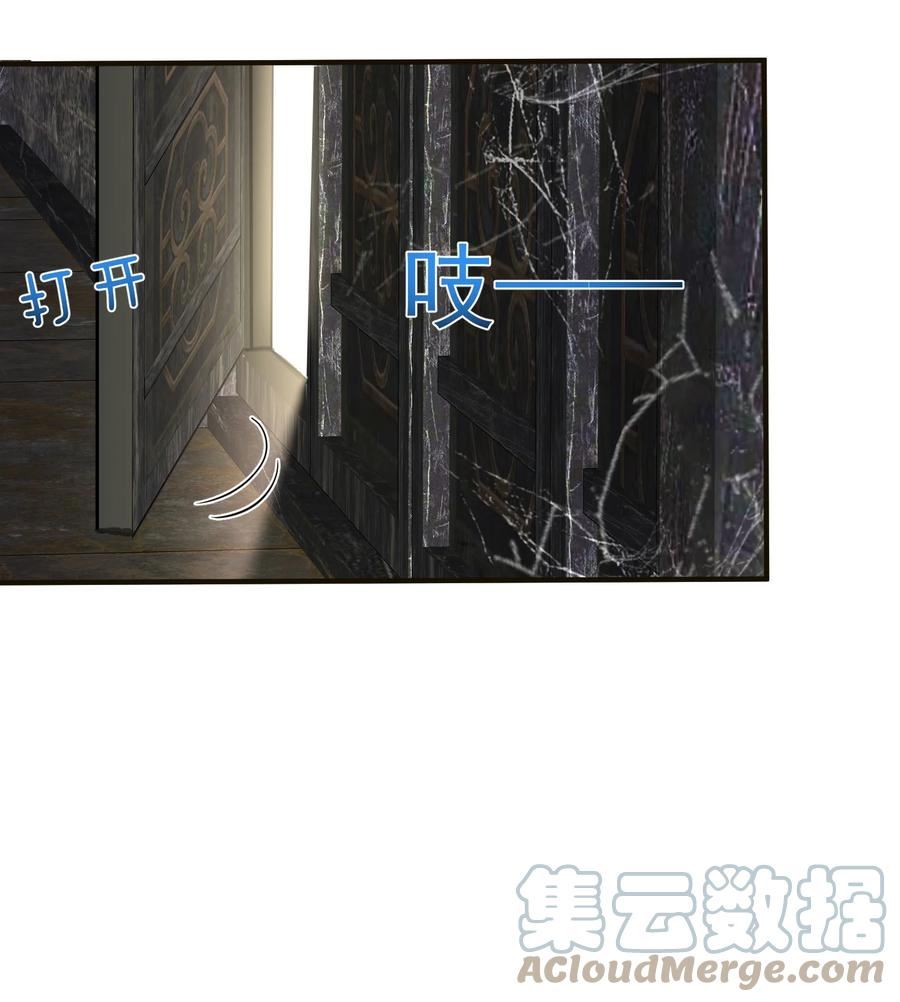 我什么时候无敌了漫画,115 给我个痛快17图