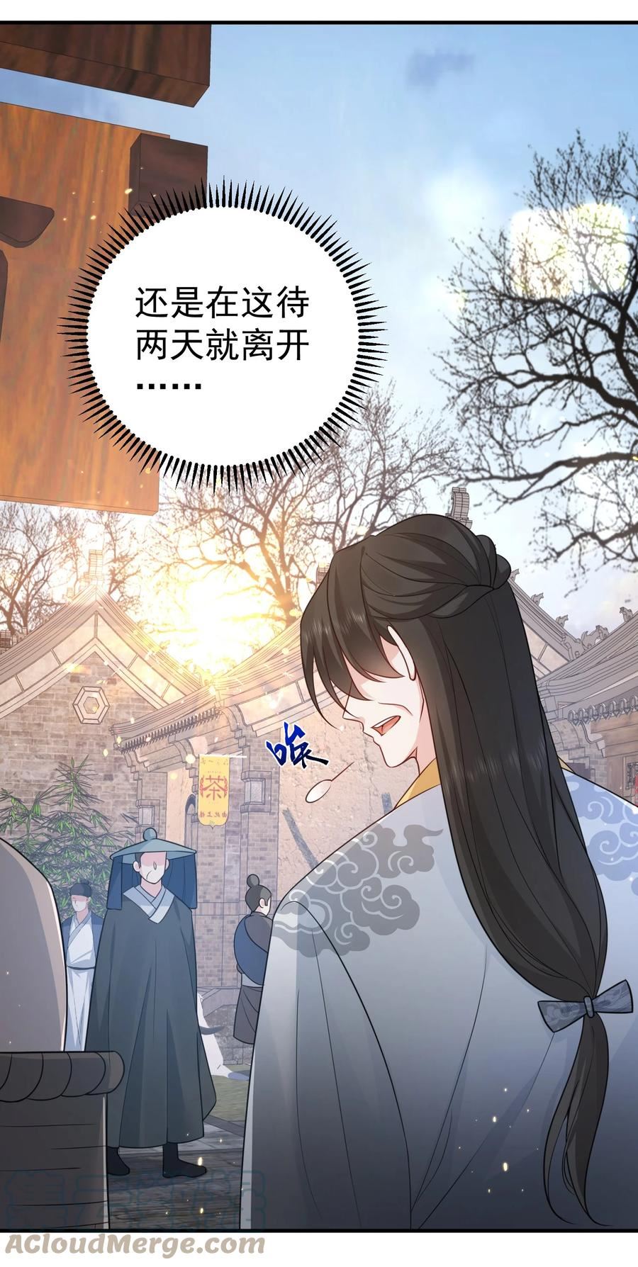 我什么时候无敌了漫画,128 神界来人13图