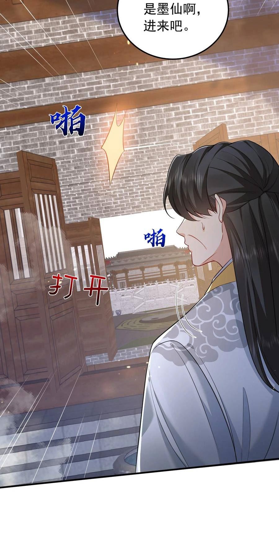 我什么时候无敌了漫画,131 神界震动8图