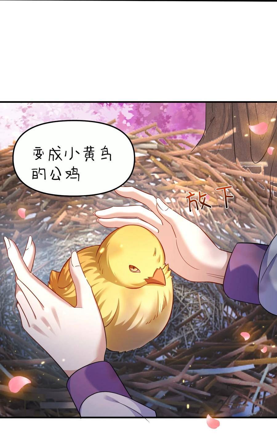 我什么时候无敌了漫画,152 好秀的狗情侣36图