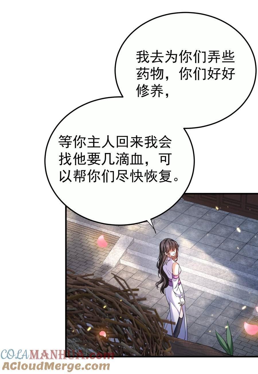 我什么时候无敌了漫画,152 好秀的狗情侣37图