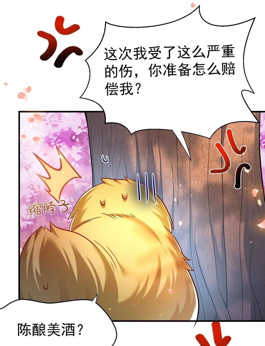 我什么时候无敌了漫画,152 好秀的狗情侣42图