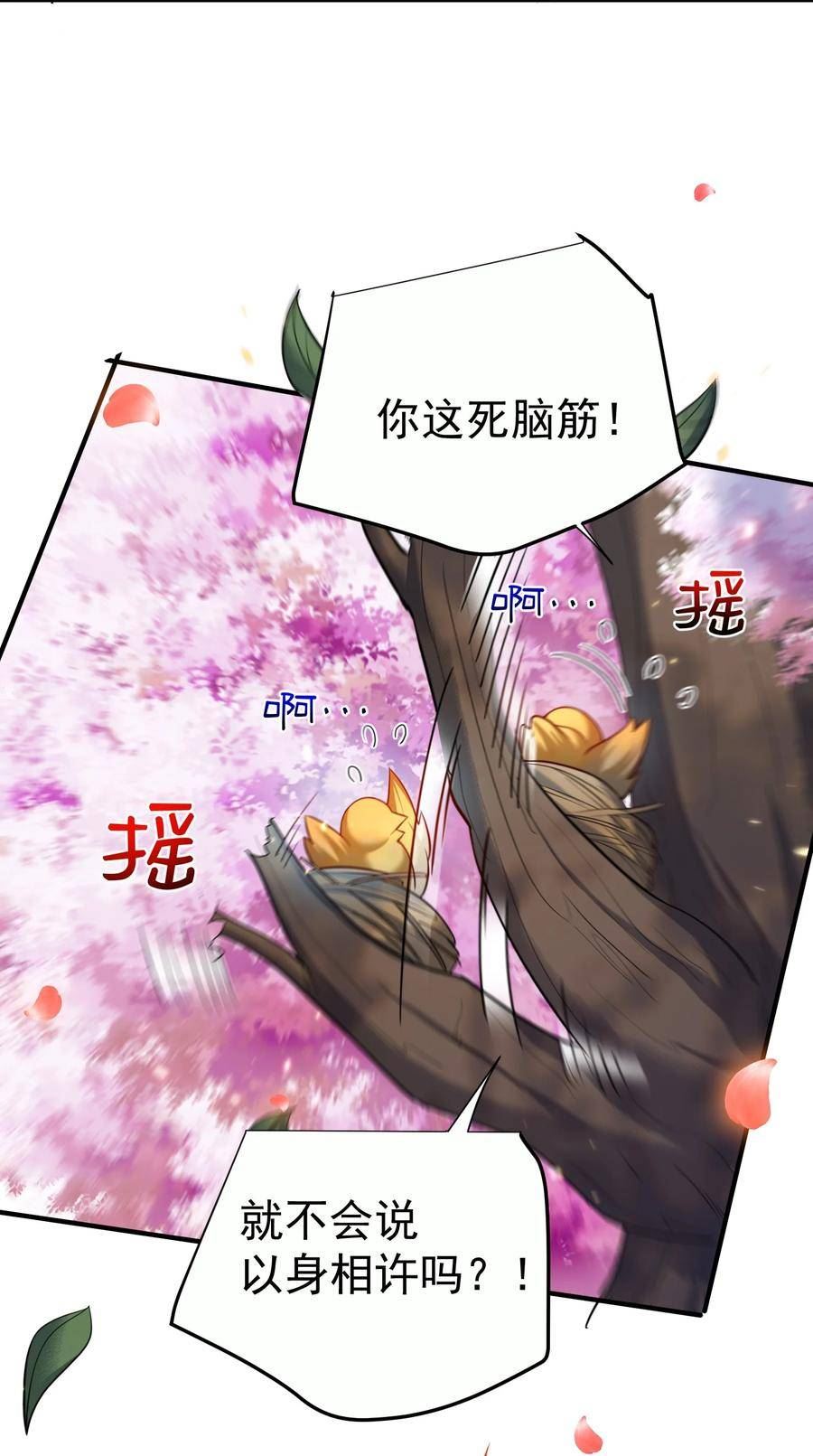 我什么时候无敌了漫画,152 好秀的狗情侣45图