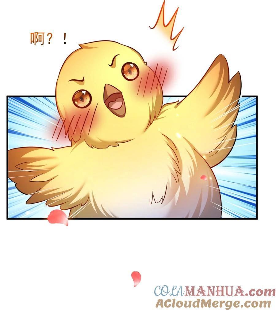 我什么时候无敌了漫画,152 好秀的狗情侣46图