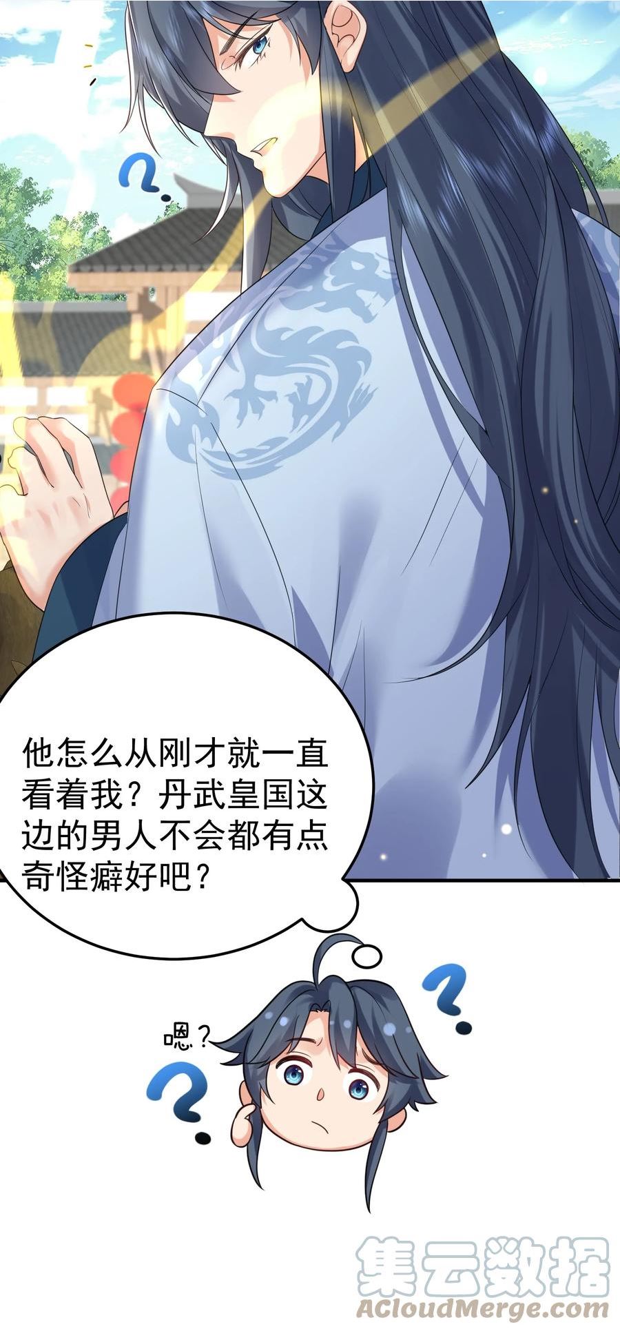 我什么时候无敌了漫画,091 炸炉!!7图