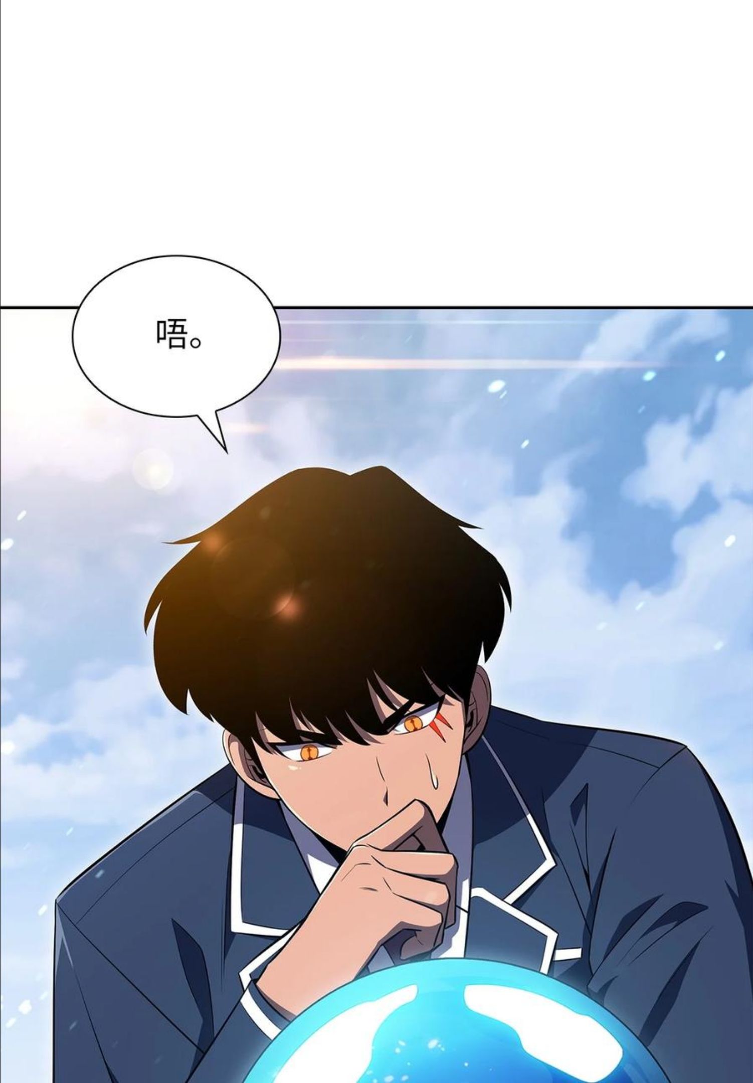 最强王者漫画,23 新规则26图