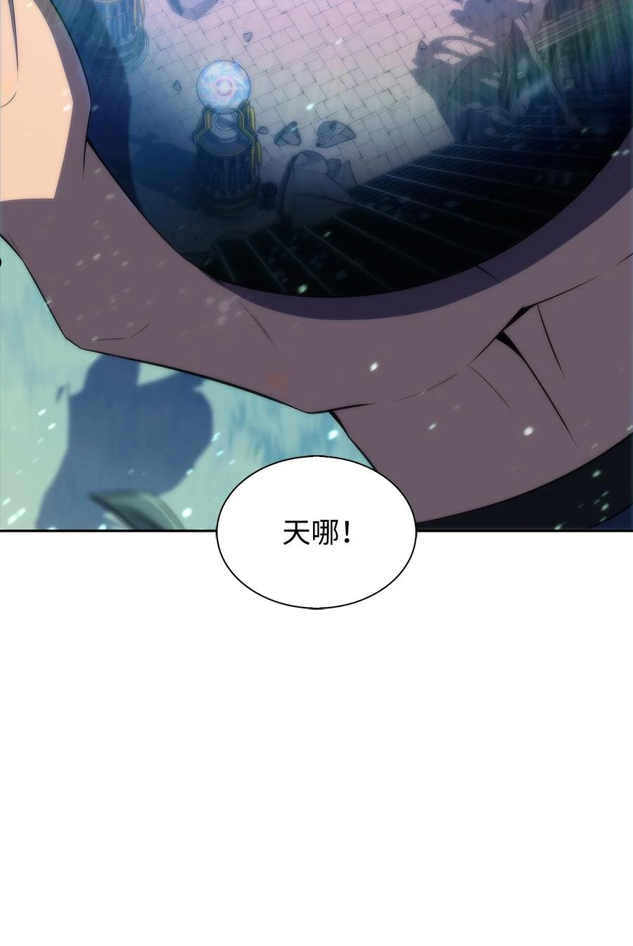 最强王者漫画,31 叛徒56图