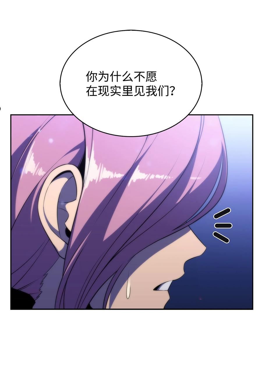 最强王者漫画,38 哈露露83图