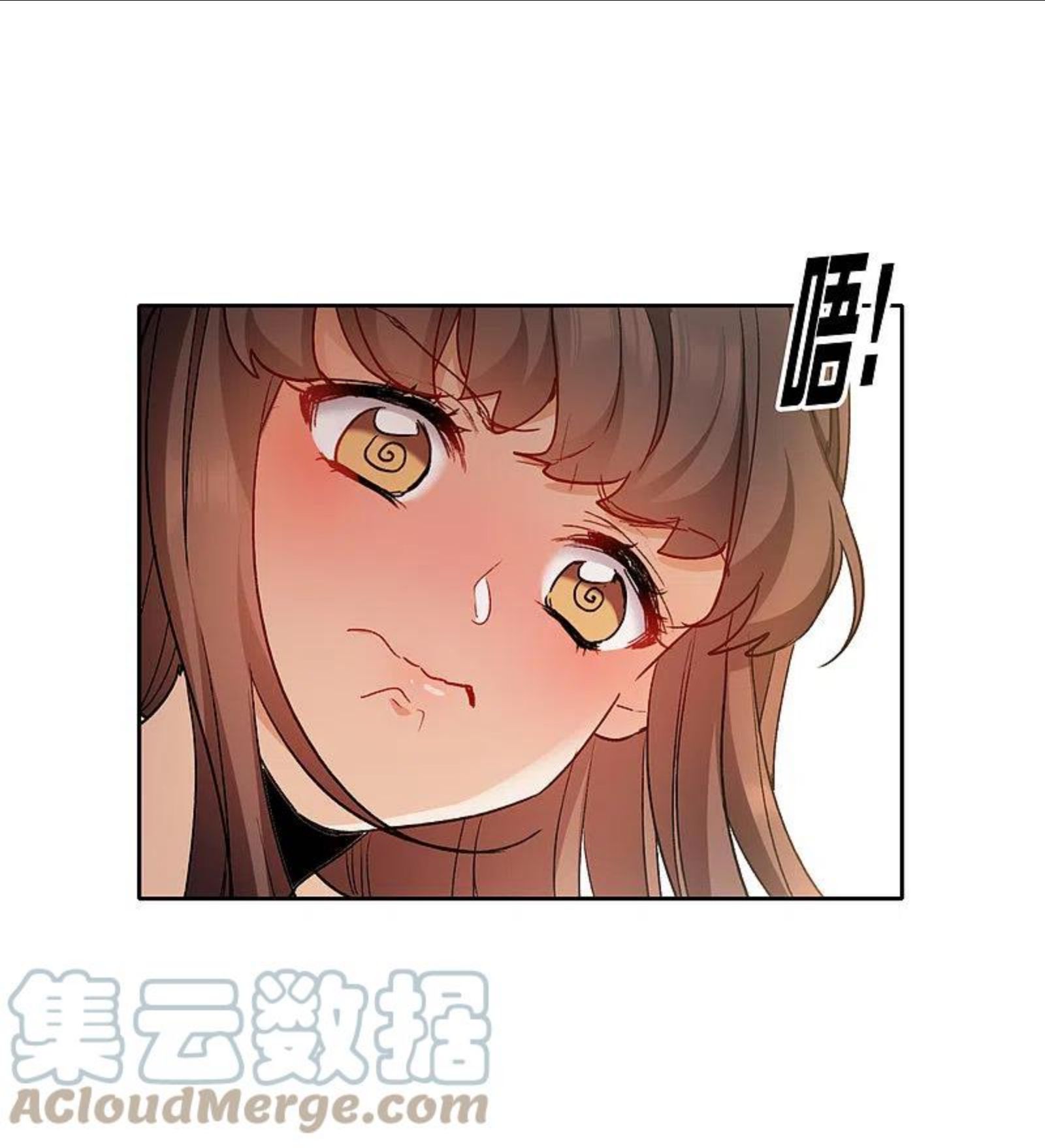 世界第一巨星漫画,第44话2 吻戏练习23图