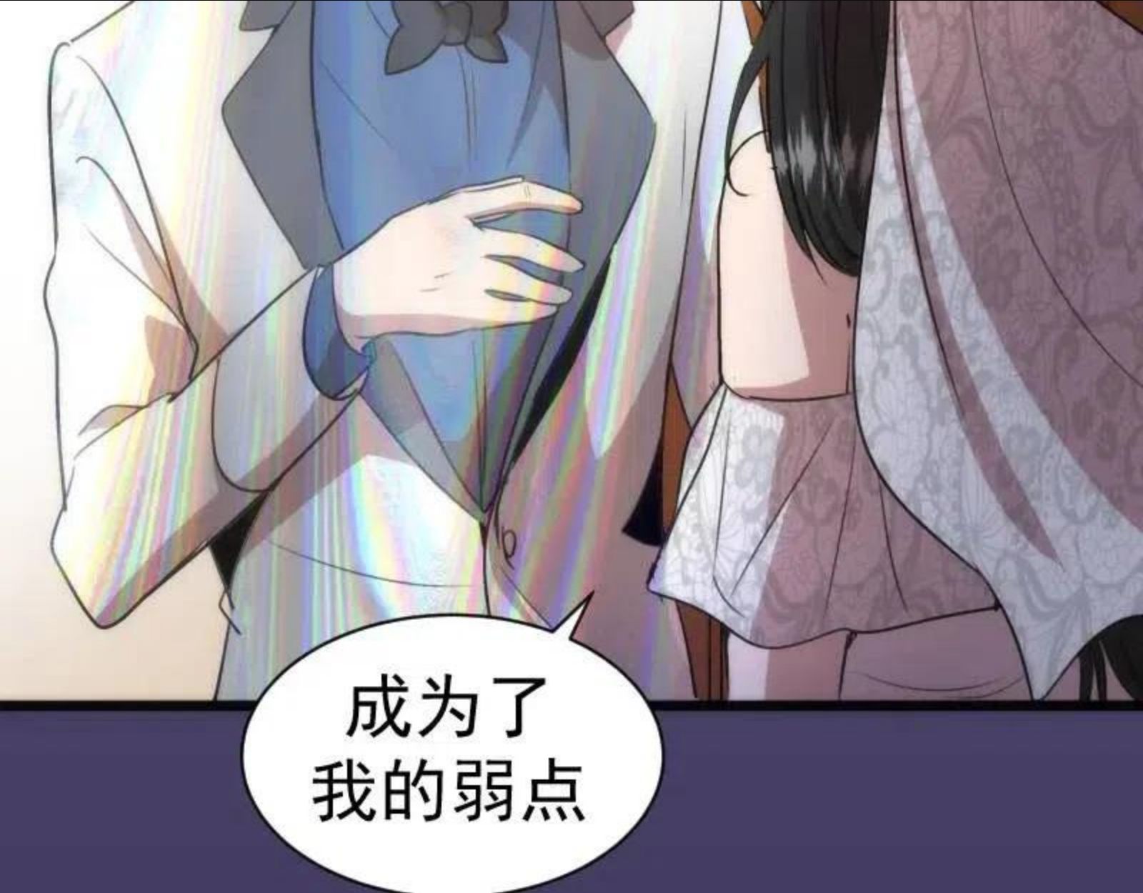 高等灵魂漫画免费下拉式漫画,第165话 梦幻泡影94图