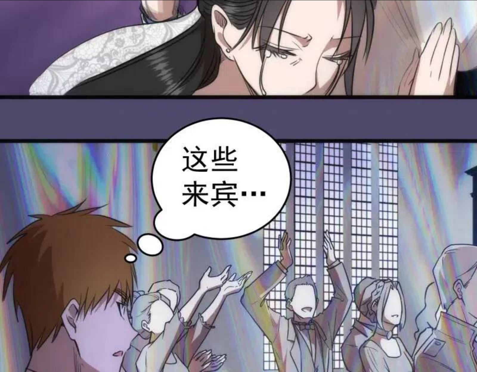 高等灵魂漫画免费下拉式漫画,第165话 梦幻泡影47图