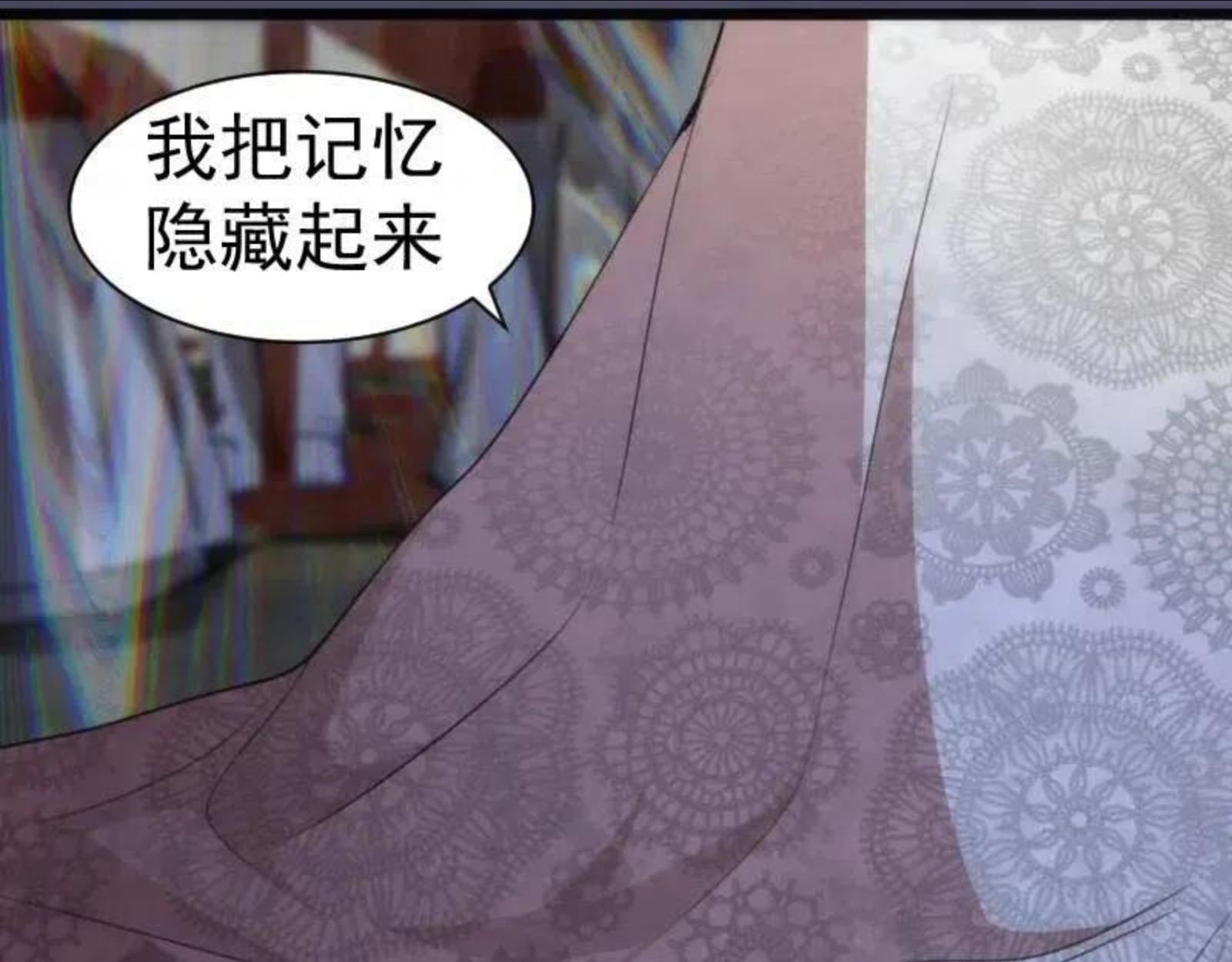 高等灵魂漫画免费下拉式漫画,第165话 梦幻泡影89图