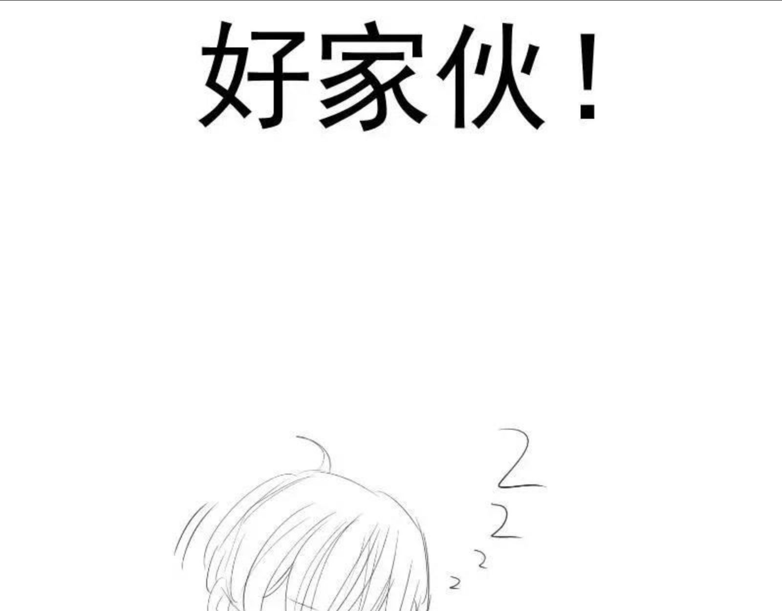 高等灵魂123话免费观看漫画,第166话 敌方战力135图