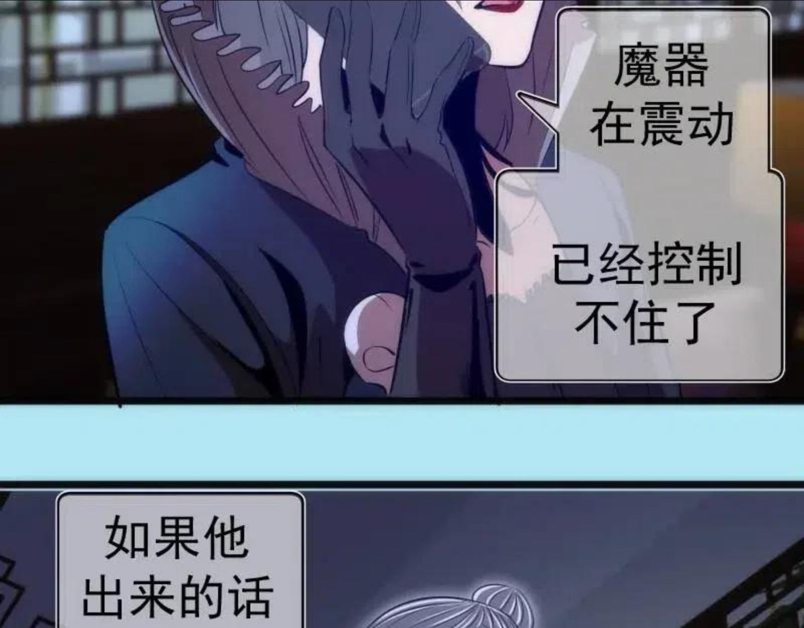 高等灵魂漫画在哪里可以免费看漫画,第168话 升级128图