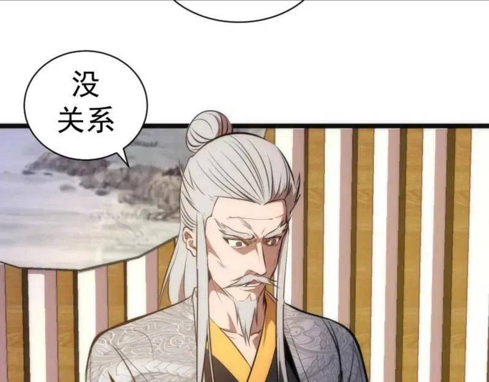 高等灵魂漫画在哪里可以免费看漫画,第168话 升级81图