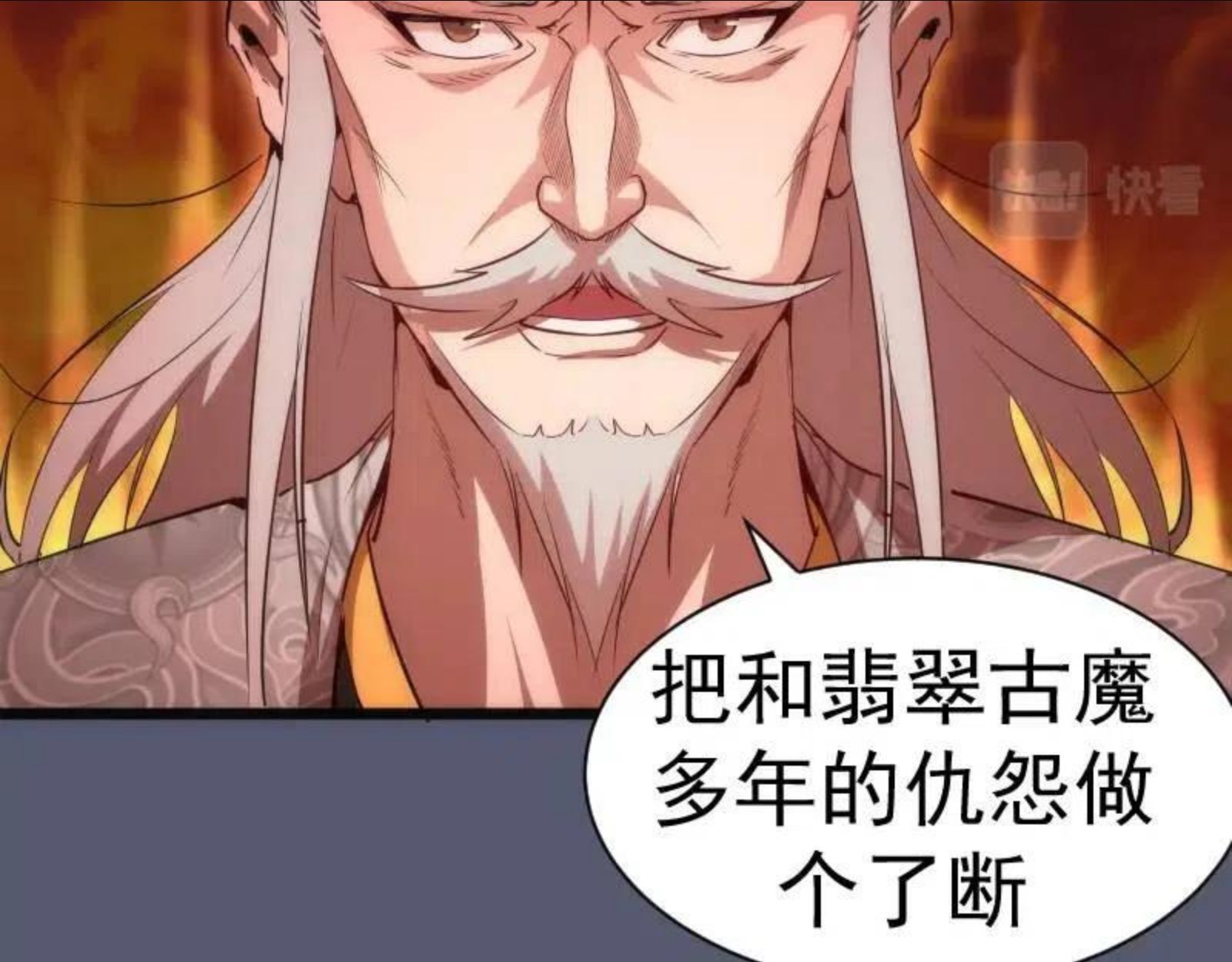 高等灵魂漫画在哪里可以免费看漫画,第168话 升级121图