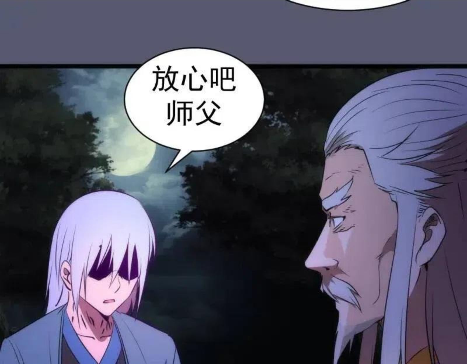 高等灵魂漫画在哪里可以免费看漫画,第168话 升级122图