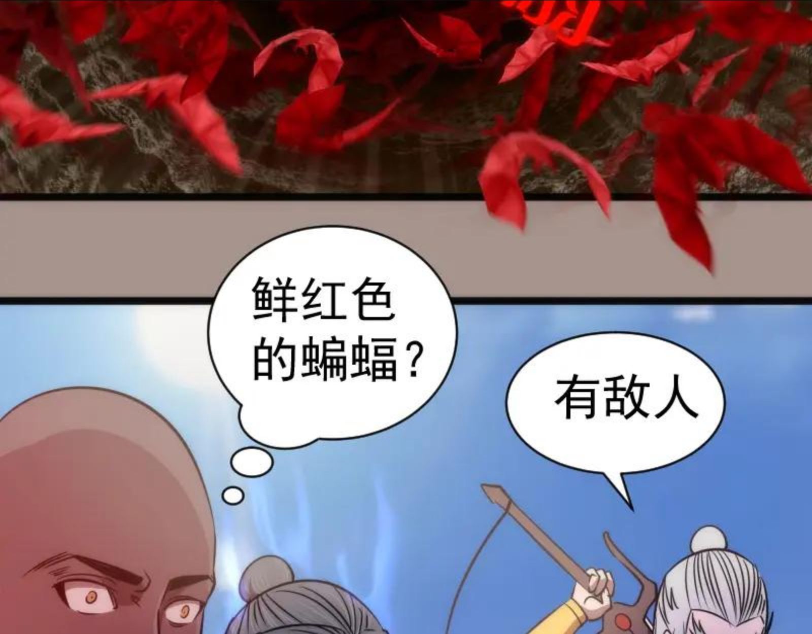 高等灵魂漫画在哪里可以免费看漫画,第170话 突袭64图