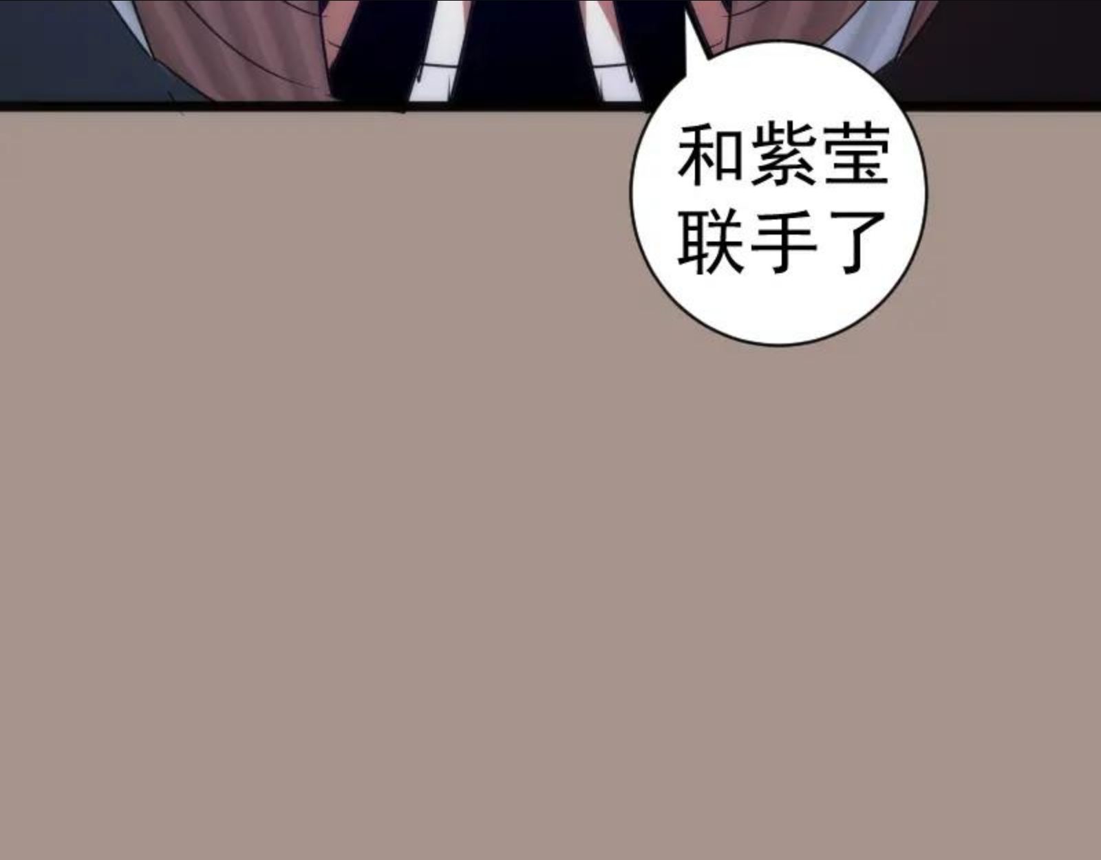 高等灵魂漫画在哪里可以免费看漫画,第170话 突袭127图