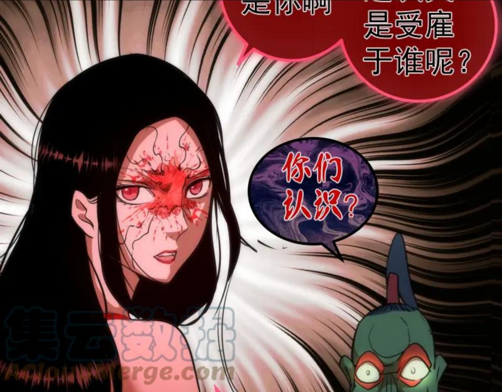 高等灵魂漫画免费下拉式漫画,第171话 超级恶魔21图