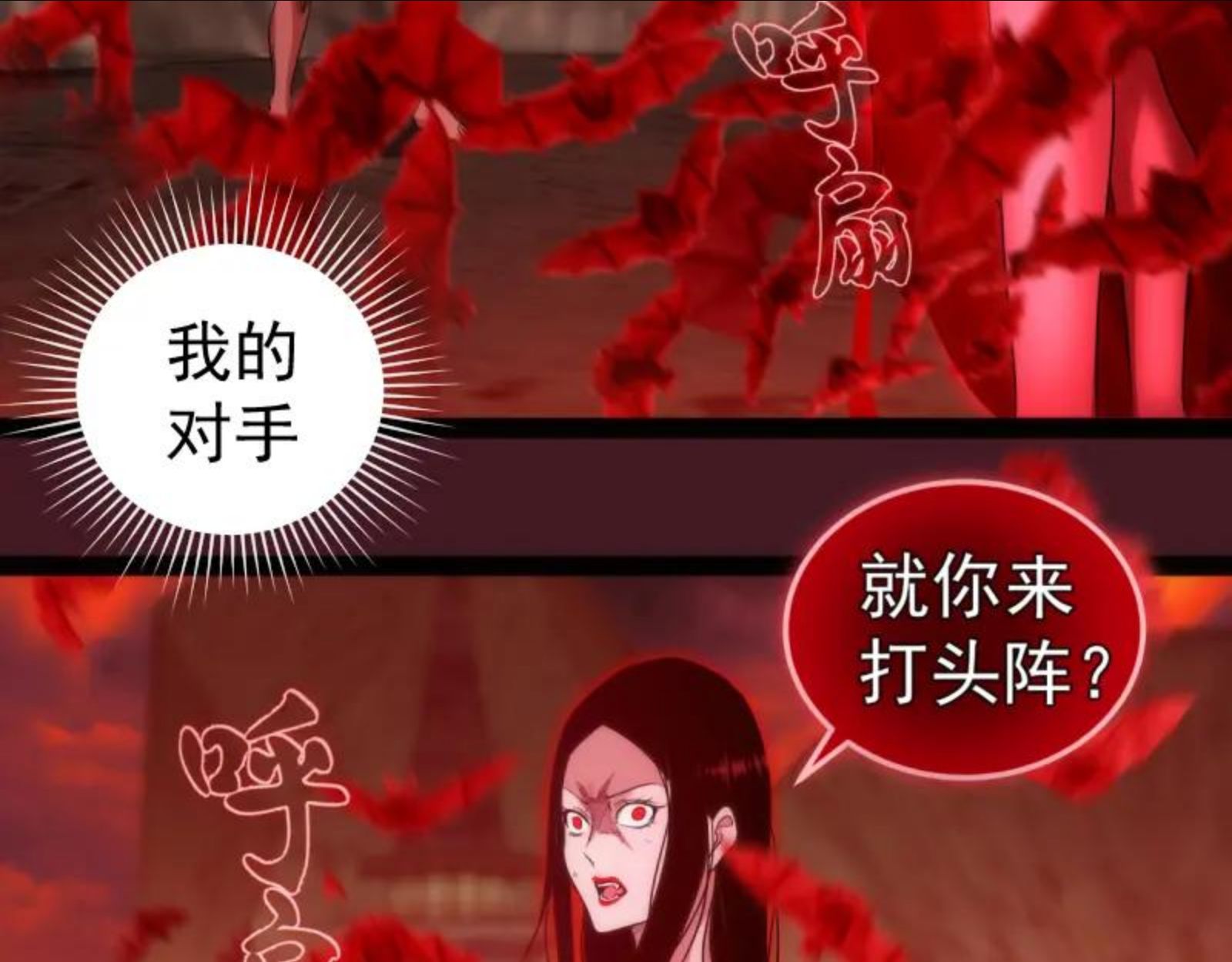 高等灵魂123话免费观看漫画,第172话 紫莹竞技场134图