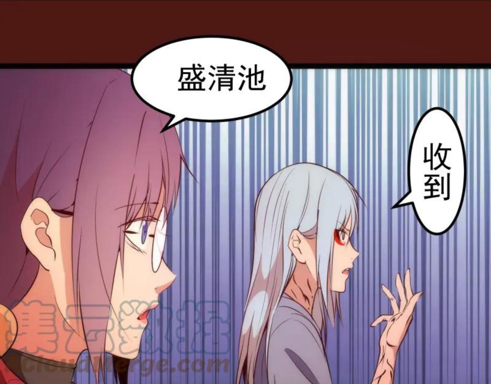 高等灵魂漫画免费下拉式漫画,第173话 谁上场？133图