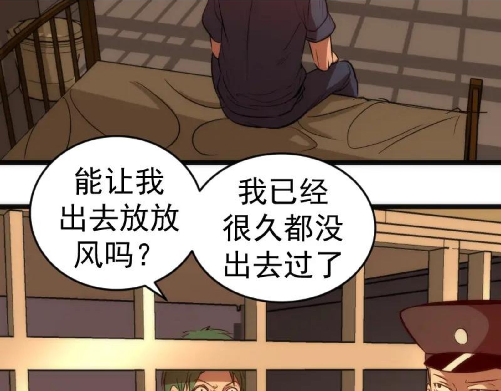 高等灵魂免费阅读下拉式漫画,第174话 莉莉丝VS翡翠古魔88图