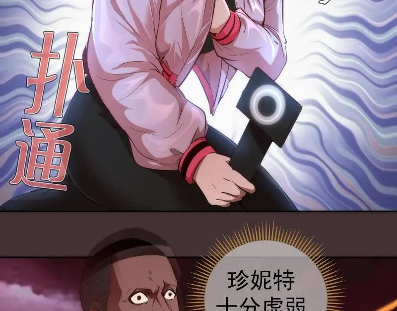 高等灵魂漫画免费下拉式漫画,第205话 结界解除11图