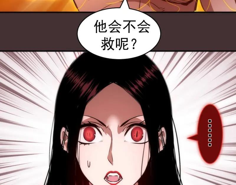 高等灵魂漫画免费下拉式漫画,第205话 结界解除62图