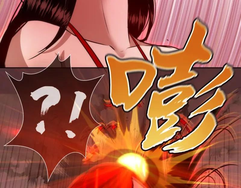 高等灵魂漫画免费下拉式漫画,第205话 结界解除66图