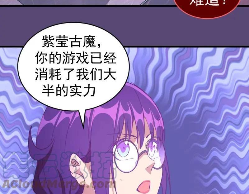 高等灵魂漫画,213 没什么了不起9图