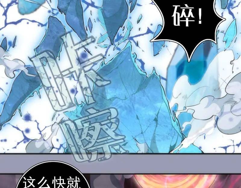 高等灵魂漫画免费阅读下拉式奇妙漫画漫画,223 最后的圆满22图