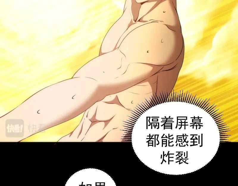 高等灵魂4漫画,224 空降39图