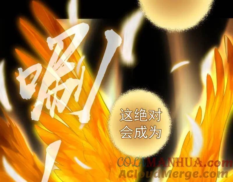 高等灵魂4漫画,224 空降65图