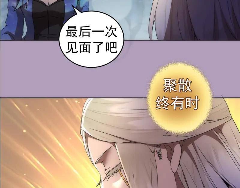 高等灵魂漫画,227话 混沌梦境66图