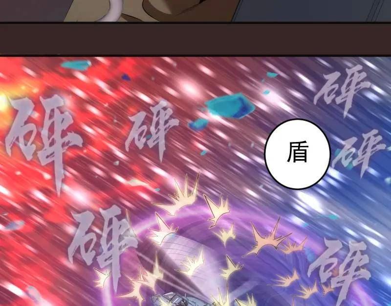 高等灵魂贴吧漫画,236 回归40图