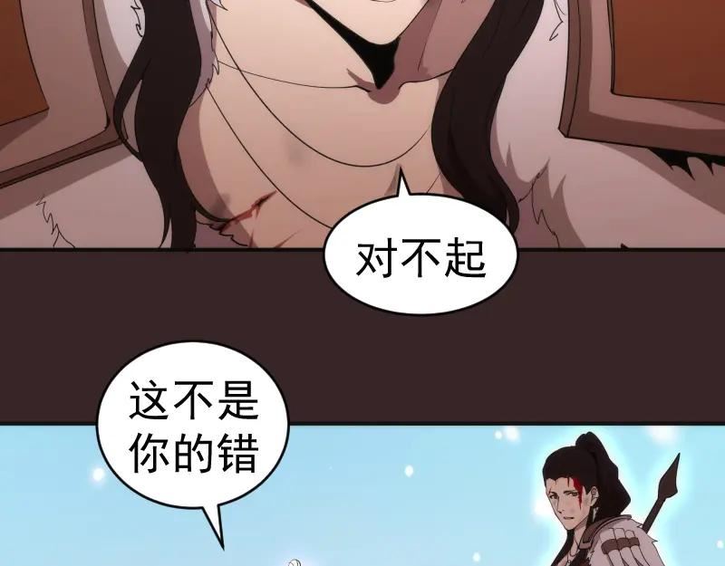 高等灵魂贴吧漫画,236 回归62图