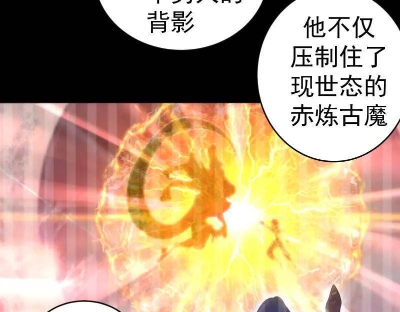 高等灵魂贴吧漫画,236 回归66图