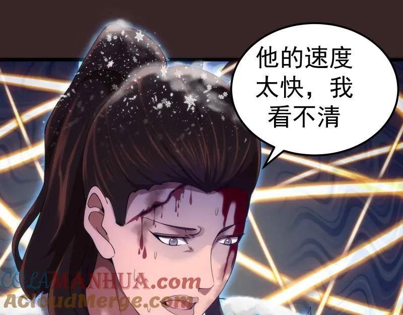 高等灵魂贴吧漫画,236 回归69图