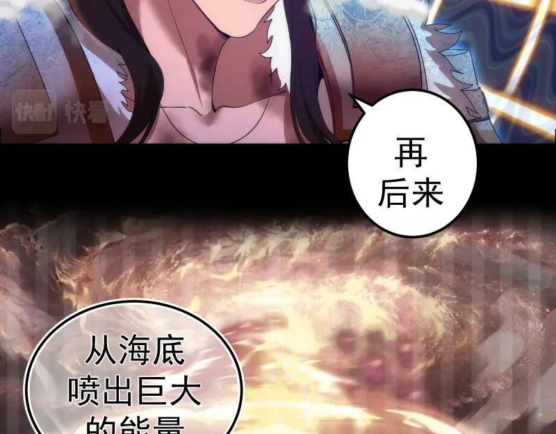 高等灵魂贴吧漫画,236 回归70图