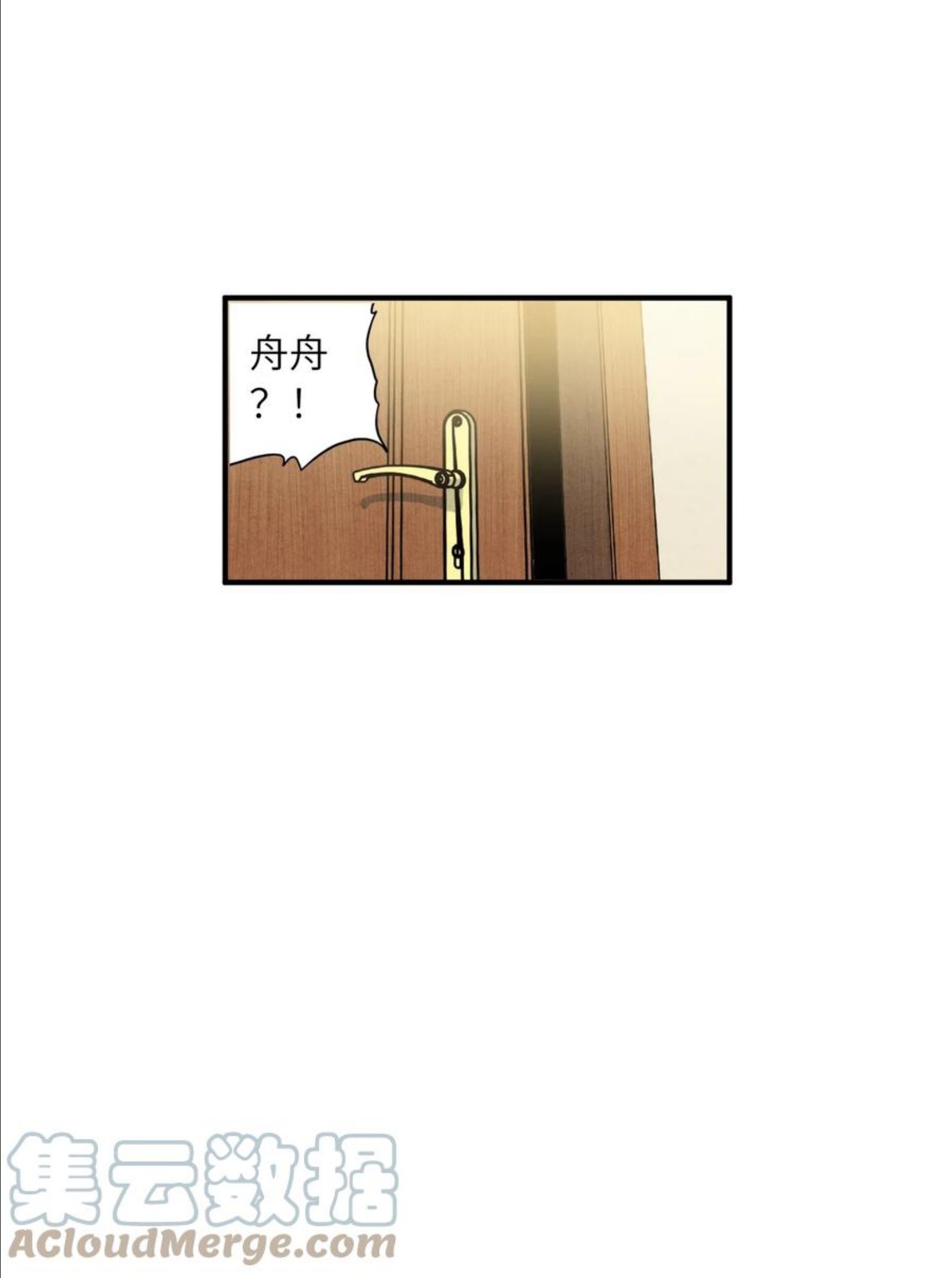 怪奇杂货店漫画全集漫画,135 美人 第六话37图