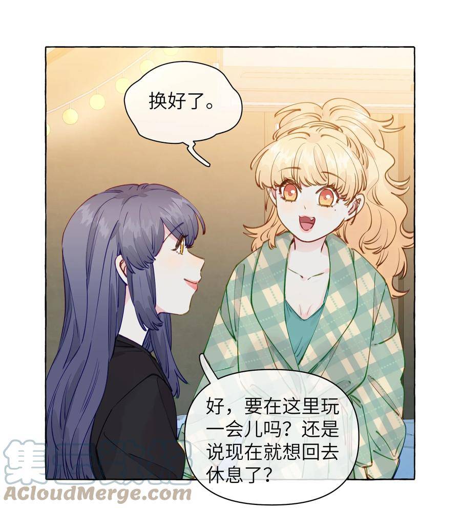 直女陷阱漫画,112 我喜欢的人说可以25图