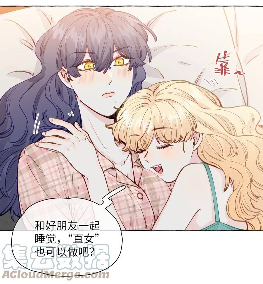 直女陷阱漫画,114 有人做了坏事，不敢承认哦 【含开奖！】13图