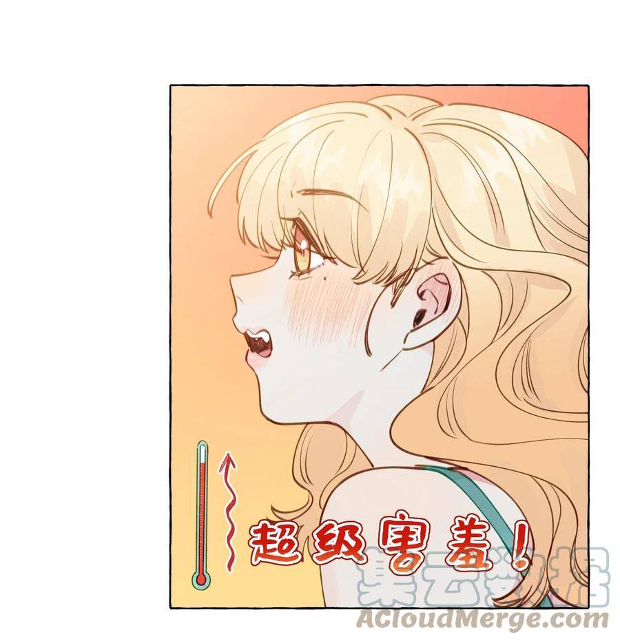 直女陷阱漫画,114 有人做了坏事，不敢承认哦 【含开奖！】21图