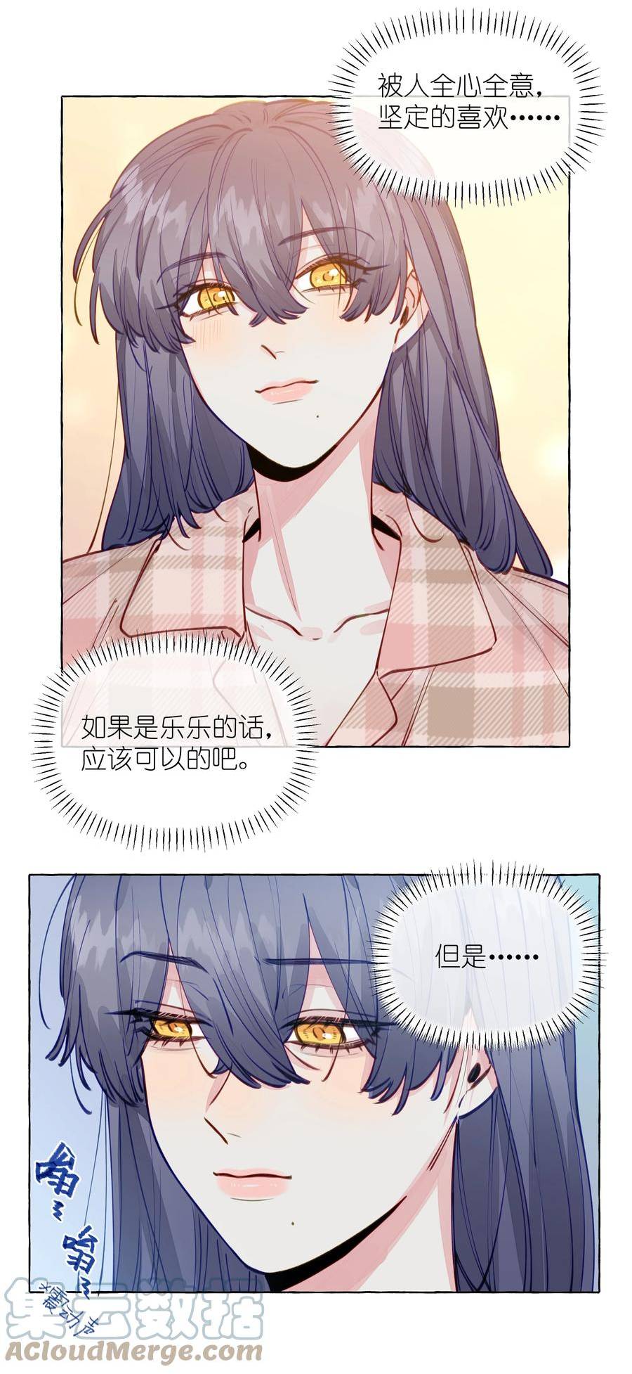 直女陷阱漫画,114 有人做了坏事，不敢承认哦 【含开奖！】25图